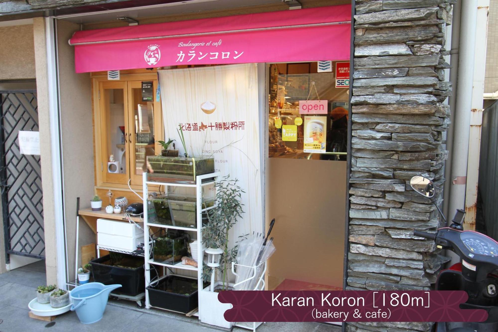Appartamento 抹茶庵世田谷東京 Matcha-An Setagaya Tokyo Esterno foto